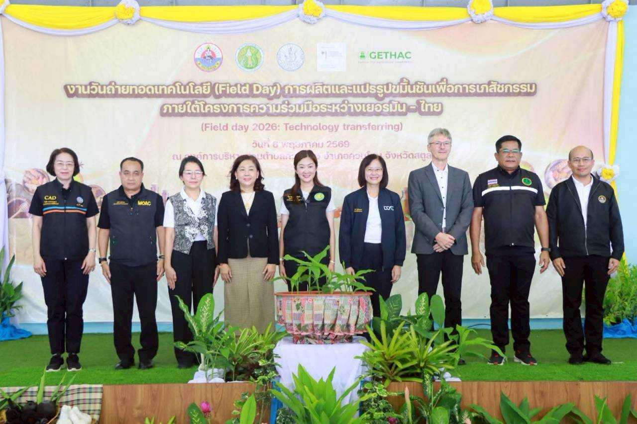 title - ผู้ตรวจราชการกรม ลงพื้นที่ติดตาม รมช.กษ. เปิดงานวันถ่ายทอดเทคโนโลยี (Field Day) การผลิตและแปรรูปขมิ้นชันเพื่อการเภสัชกรรม ภายใต้โครงการความร่วมมือระหว่างเยอรมัน - ไทย ณ จังหวัดสตูล